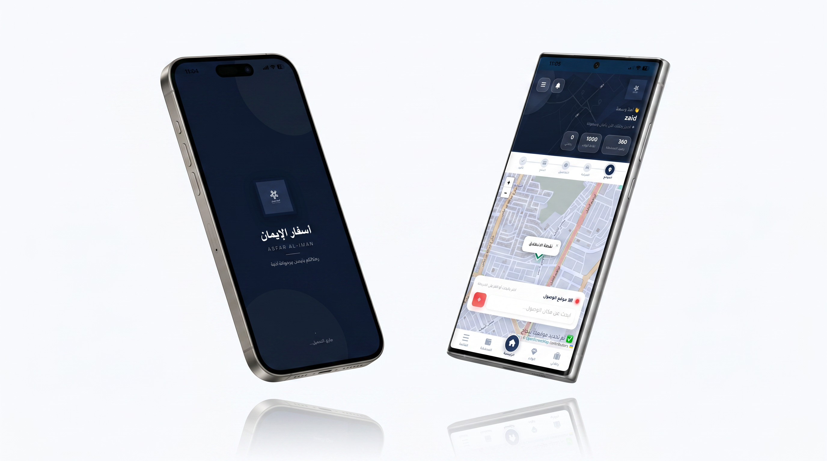 App Mockup